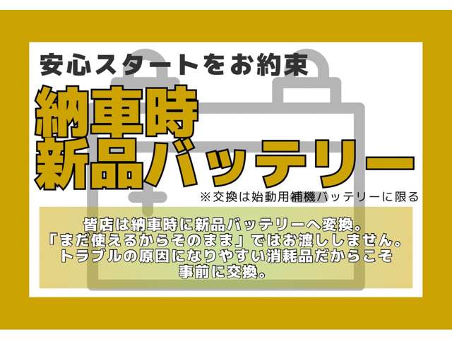 日産 デイズ　ルークス ６６０ ハイウェイスターＸ Ｖセレクション H27年 (近畿) 99