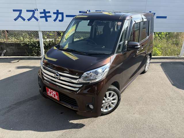 日産 デイズ　ルークス ６６０ ハイウェイスターＸ Ｖセレクション H27年 (近畿) 99