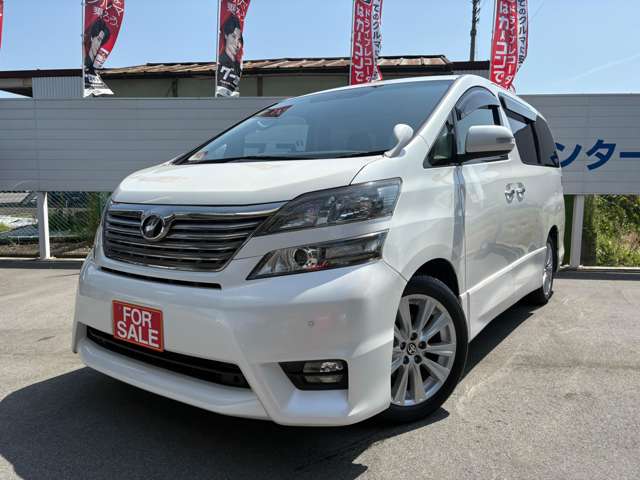 トヨタ ヴェルファイア ２．４Ｚ H20年 (近畿) 99