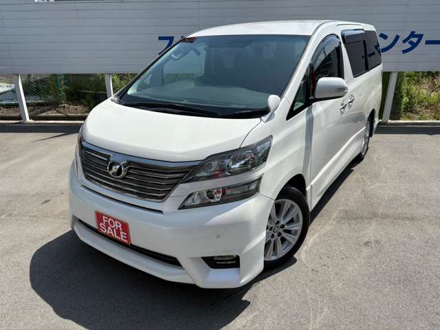 トヨタ ヴェルファイア ２．４Ｚ H20年 (近畿) 99