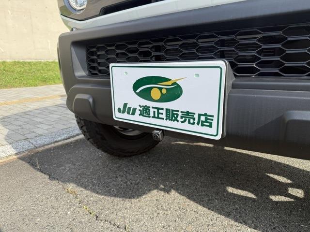 スズキ ジムニー　ノマド １．５ ＦＣ ４ＷＤ R7年 (中国) 99