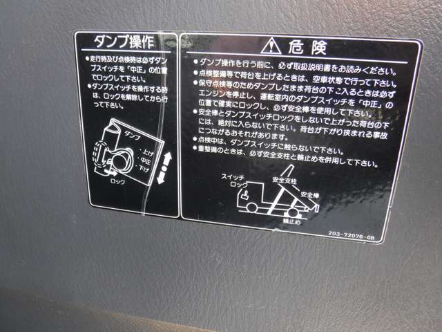 日産 バネットトラック ダンプ H26年 (関東) 99