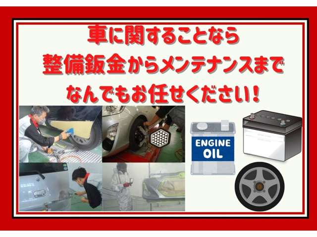 スズキ スペーシア ６６０ ハイブリッド Ｇ スズキセーフティサポート非装着車 R5年 (関東) 99