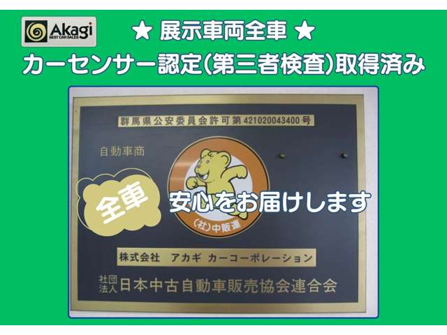 スズキ キャリイトラック ６６０ ＫＣエアコン・パワステ ３方開 ４ＷＤ R7年 (関東) 99