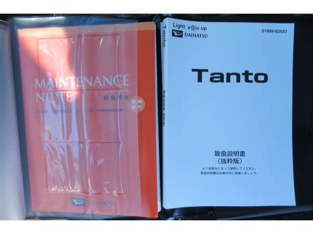 ダイハツ タント ６６０ ファンクロス R6年 (関東) 99