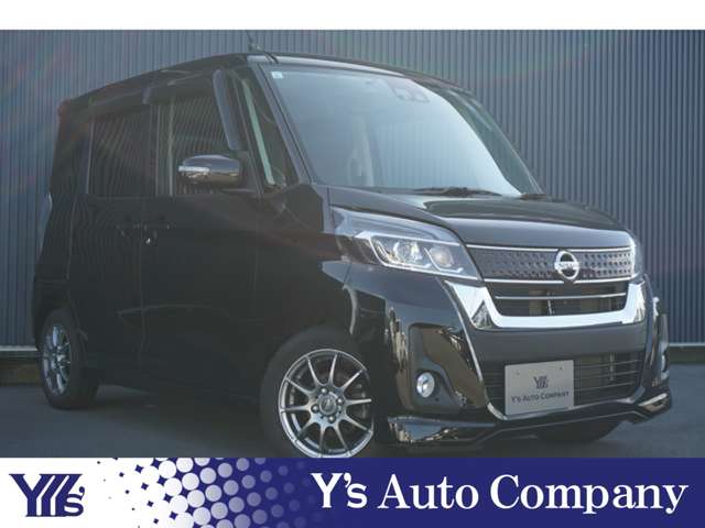 日産 デイズ　ルークス ６６０ ハイウェイスター Ｇターボ ４ＷＤ H29年 (関東) 99