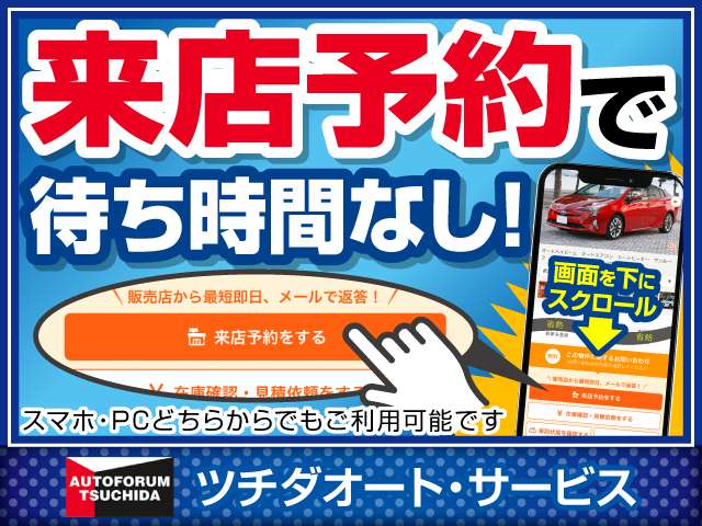 スズキ スペーシア ６６０ ハイブリッド Ｘ R6年 (甲信越・北陸) 99