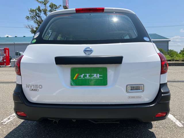 日産 ＮＶ１５０　ＡＤ １．５ ＶＥ R3年 (甲信越・北陸) 99