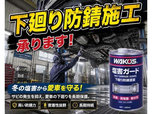 スズキ ワゴンＲ ６６０ ハイブリッド ＦＸ R3年 (甲信越・北陸) 99