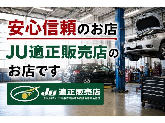 三菱 ｅＫワゴン ６６０ Ｍ R3年 (甲信越・北陸) 99
