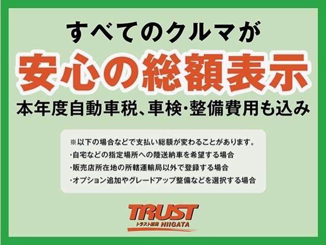 トヨタ クラウン　ハイブリッド ３．５ アニバーサリー エディション H23年 (甲信越・北陸) 99