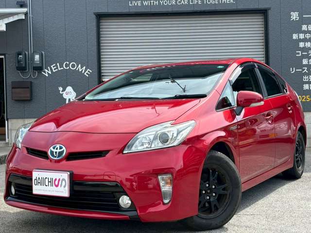 トヨタ プリウス １．８ Ｓ H25年 (甲信越・北陸) 99
