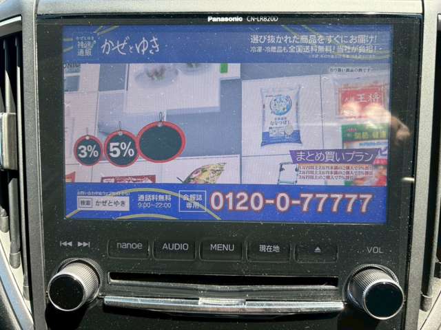 スバル ＸＶ ２．０Ｉ－Ｓ アイサイト ４ＷＤ H29年 (甲信越・北陸) 99