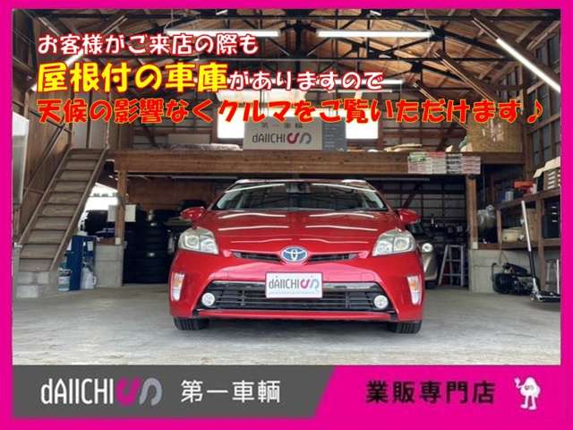 スバル ＸＶ ２．０Ｉ－Ｓ アイサイト ４ＷＤ H29年 (甲信越・北陸) 99