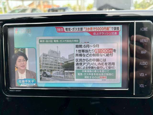 トヨタ ＲＡＶ４ ２．５ ハイブリッド Ｘ R1年 (甲信越・北陸) 99