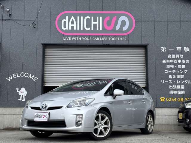 トヨタ プリウス １．８ Ｇ ツーリングセレクション H22年 (甲信越・北陸) 99