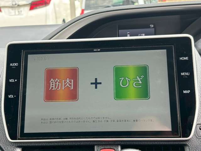 トヨタ ヴォクシー ２．０ ＺＳ 煌ＩＩＩ R3年 (甲信越・北陸) 99