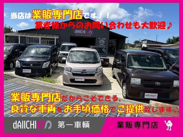 日産 オッティ ６６０ Ｓ H21年 (甲信越・北陸) 99