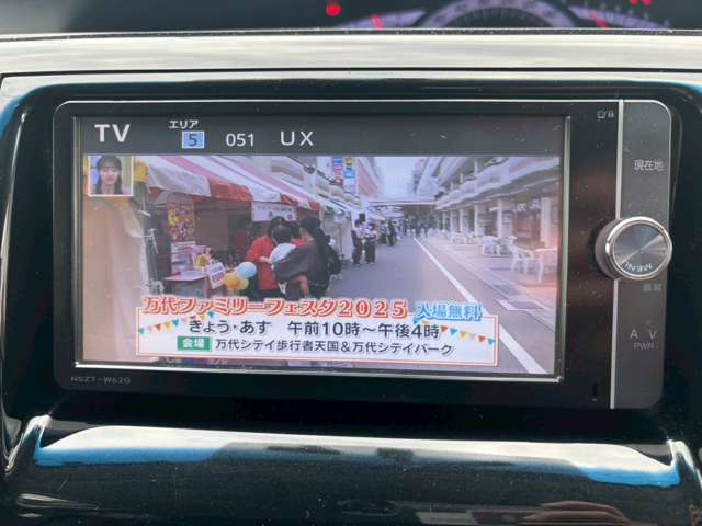 トヨタ エスティマ ２．４ アエラス プレミアム エディション H26年 (甲信越・北陸) 99