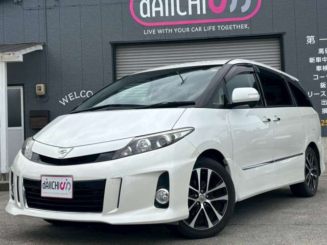 トヨタ エスティマ ２．４ アエラス プレミアム エディション H26年 (甲信越・北陸) 99