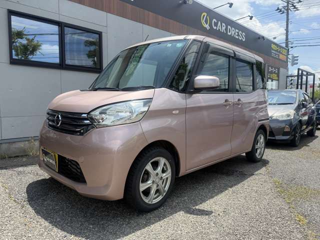 日産 デイズ　ルークス ６６０ Ｘ H27年 (甲信越・北陸) 99