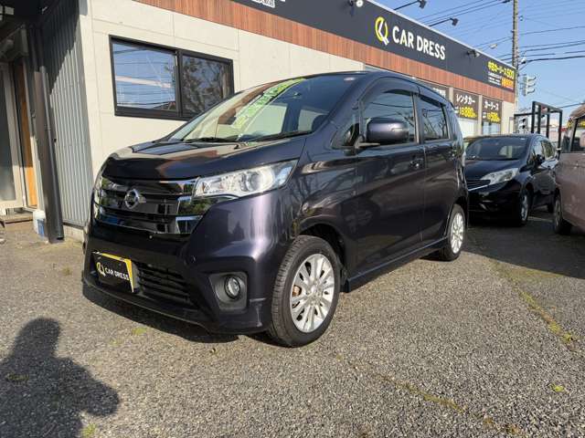 日産 デイズ ６６０ ハイウェイスターＸ H26年 (甲信越・北陸) 99