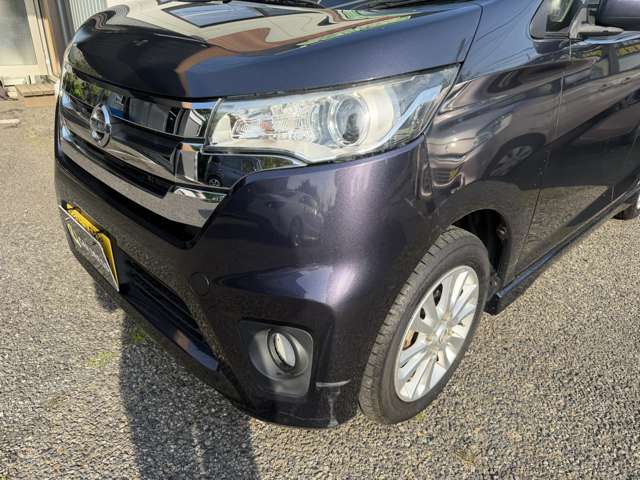 日産 デイズ ６６０ ハイウェイスターＸ H26年 (甲信越・北陸) 99