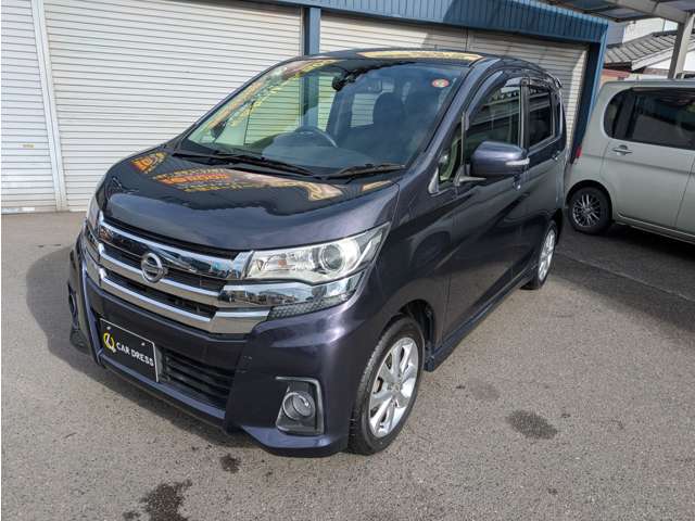 日産 デイズ ６６０ ハイウェイスターＸ H29年 (甲信越・北陸) 99