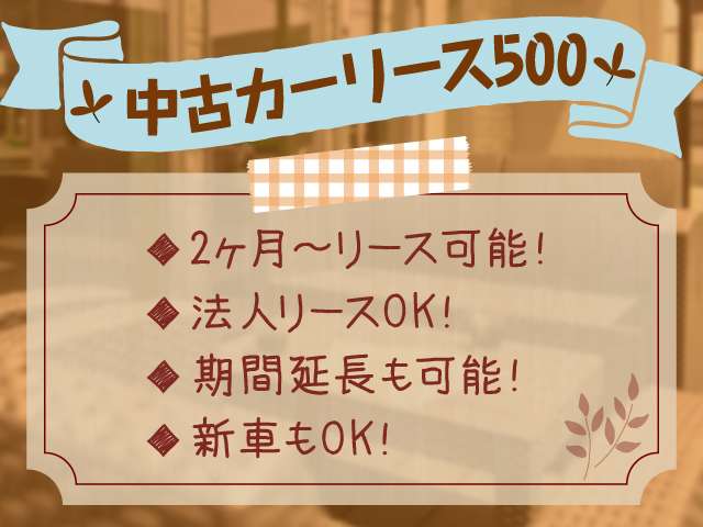 トヨタ ポルテ １．５ Ｆ H24年 (甲信越・北陸) 99