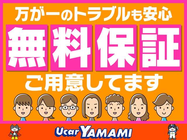 ホンダ Ｎ−ＷＧＮ ６６０ Ｇ H30年 (甲信越・北陸) 99