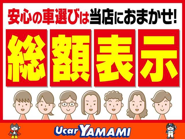ダイハツ タフト ６６０ Ｇ R5年 (甲信越・北陸) 99