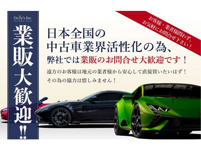 フェラーリ カリフォルニア Ｆ１ ＤＣＴ H25年 (関東) 99