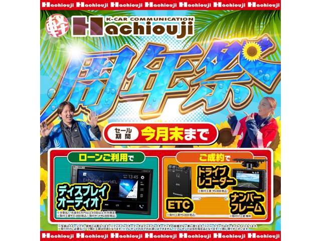 ダイハツ タント ６６０ ファンクロス R4年 (関東) 99