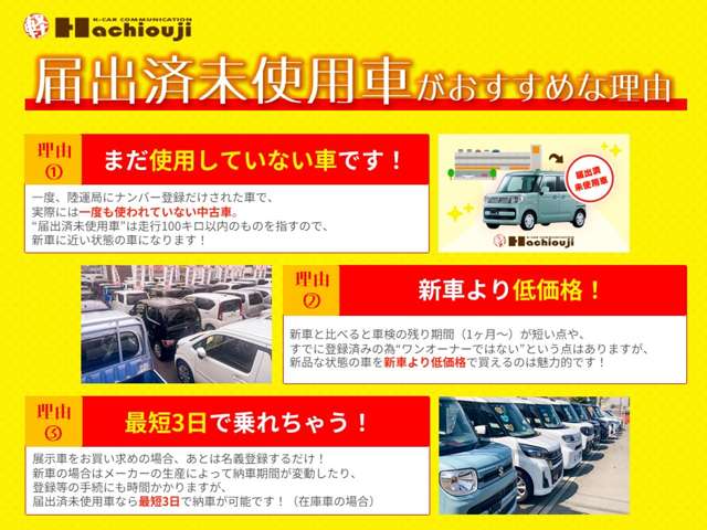 ダイハツ タント ６６０ ファンクロス R4年 (関東) 99
