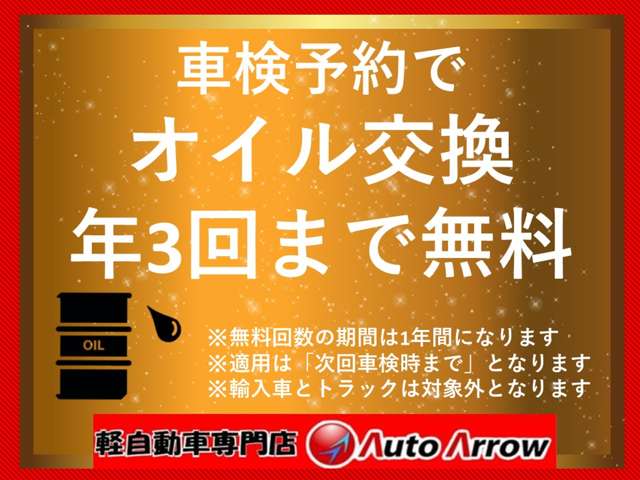 ダイハツ ミラ　イース ６６０ Ｘ ＳＡＩＩＩ R1年 (関東) 99