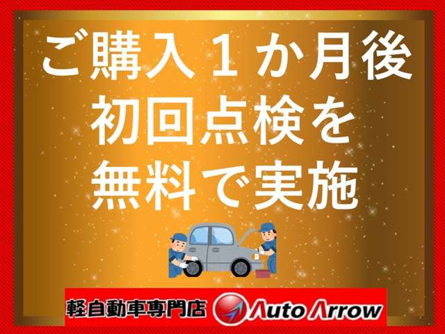 ダイハツ ミラ　イース ６６０ Ｘ ＳＡＩＩＩ R1年 (関東) 99