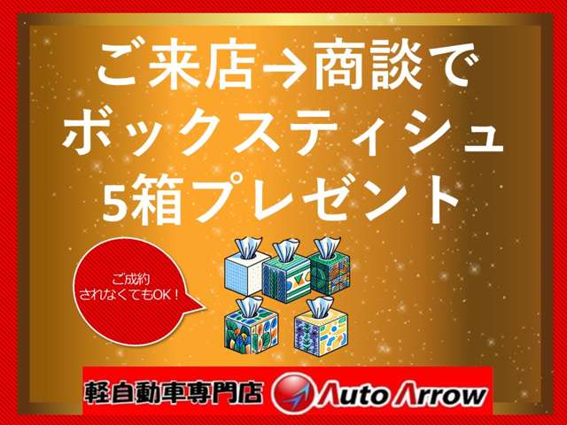 ダイハツ ミラ　イース ６６０ Ｘ ＳＡＩＩＩ R1年 (関東) 99
