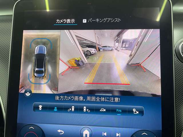 メルセデスベンツ Ｃクラス Ｃ２００ アバンギャルド （ＩＳＧ搭載モデル） ＭＰ２０２３０１ R4年 (関東) 99