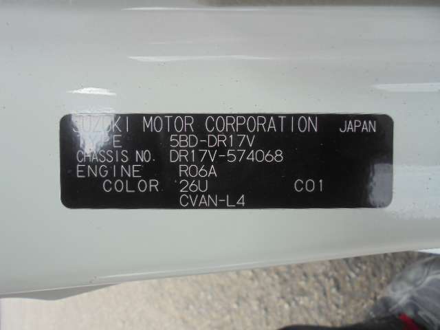 日産 ＮＶ１００クリッパー ６６０ ＤＸ ハイルーフ ５ＡＧＳ車 R4年 (九州・沖縄) 99