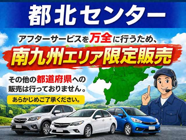 三菱 ｅＫワゴン ６６０ Ｅ H30年 (九州・沖縄) 99