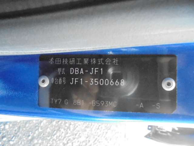 ホンダ Ｎ　ＢＯＸ＋ ６６０ Ｇ Ｌパッケージ H28年 (九州・沖縄) 99