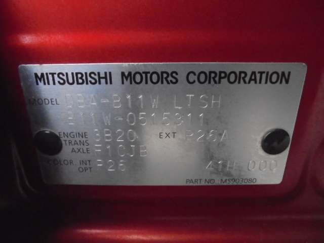 三菱 ｅＫワゴン ６６０ R1年 (九州・沖縄) 99