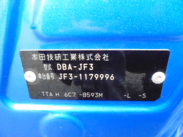ホンダ Ｎ　ＢＯＸ ６６０ Ｇ Ｌ ホンダセンシング H30年 (九州・沖縄) 99