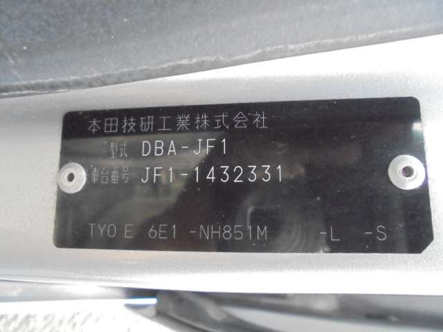 ホンダ Ｎ　ＢＯＸ ６６０ Ｇ Ｌパッケージ H26年 (九州・沖縄) 99