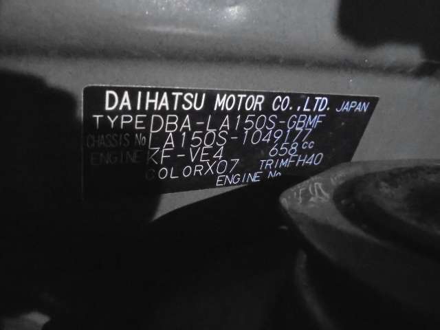 ダイハツ ムーヴ ６６０ Ｌ H29年 (九州・沖縄) 99