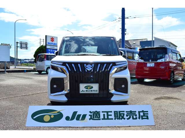 スズキ ソリオ １．２ バンディット ハイブリッド ＭＶ R7年 (九州・沖縄) 99
