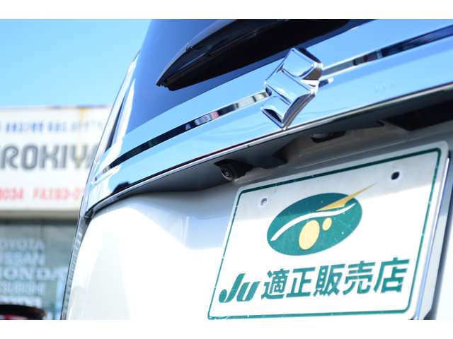 スズキ ソリオ １．２ バンディット ハイブリッド ＭＶ R7年 (九州・沖縄) 99
