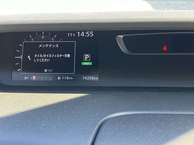 日産 セレナ ２．０ ハイウェイスター Ｖセレクション H30年 (九州・沖縄) 99