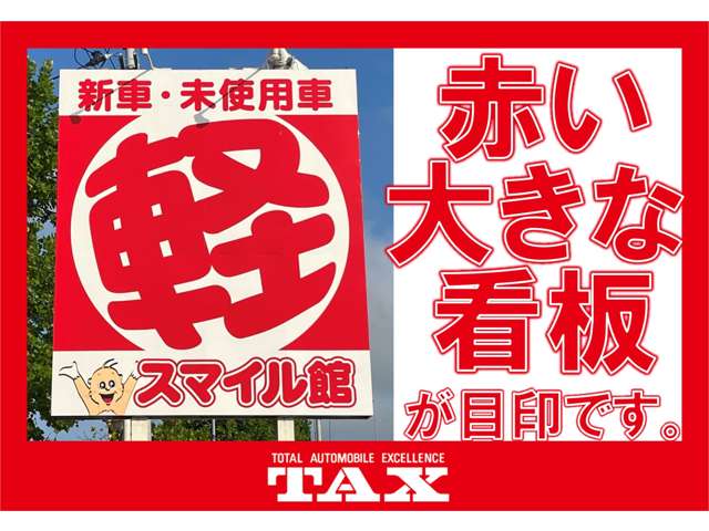 スズキ スペーシア ６６０ カスタム ハイブリッド ＸＳ R8年 (東北) 99