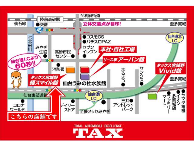 スズキ スペーシア ６６０ カスタム ハイブリッド ＸＳ R8年 (東北) 99